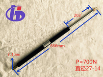 QD25 666-205-700N alternative misumi FGSS27200B