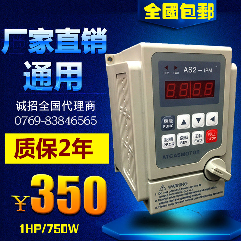 Manufacturer direct selling Edley Series converter 750W 1 5KW 2 2KW Conditioner same mode