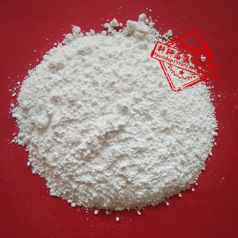 氮化铝粉末纳米氮化铝粉 绝缘导热氮化铝陶瓷粉高纯氮化铝微粉AlN