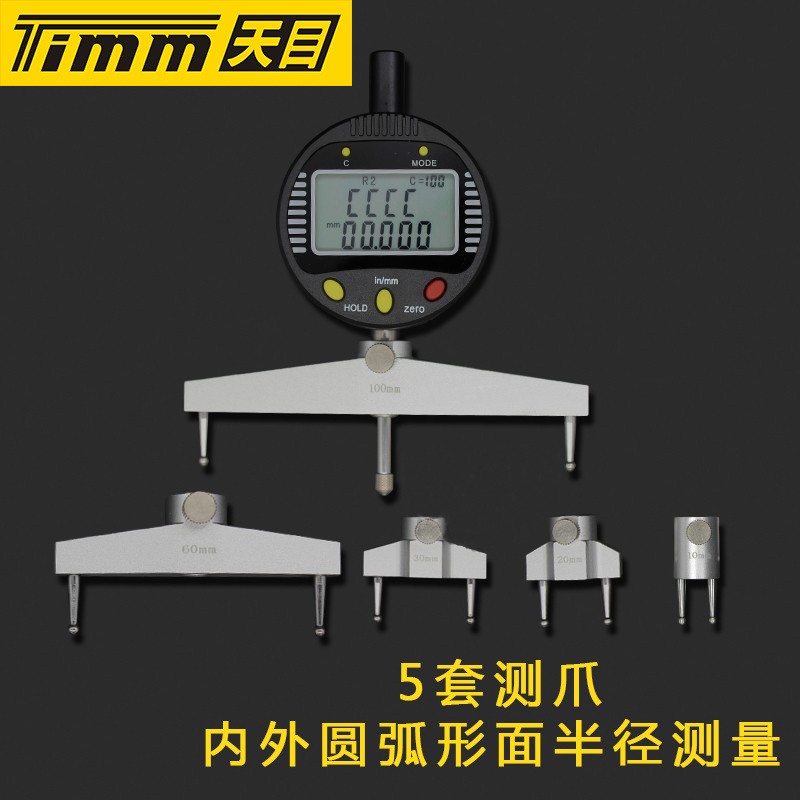 Tianmu high-precision stainless steel multifunctional electronic digital display radius gauge R gauge Number of radians gauge radius tester