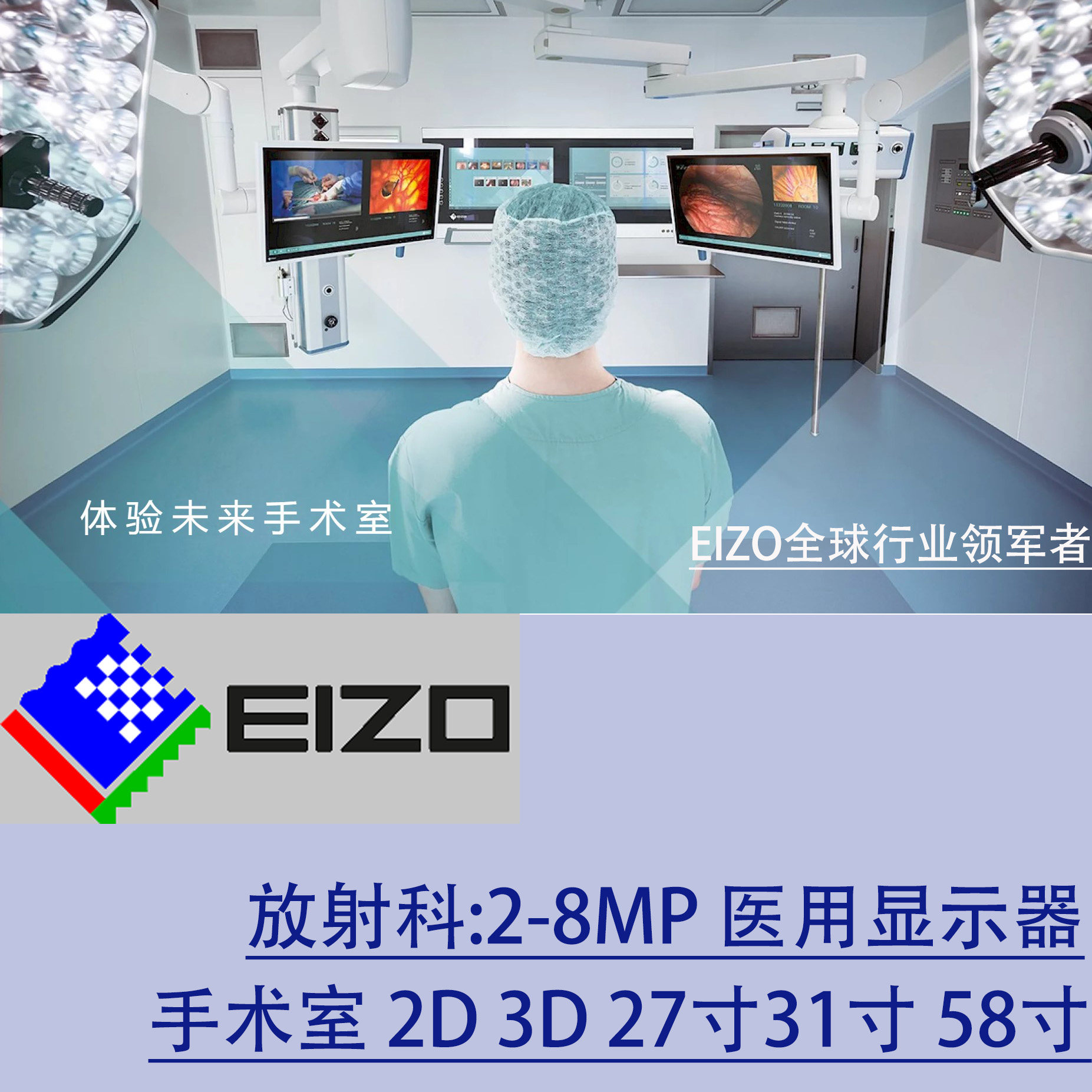 Jusha Barco Jufeng EIZO 2MP 3MP 4MP5MP6MP8MP Medical Monitor Vertical Screen