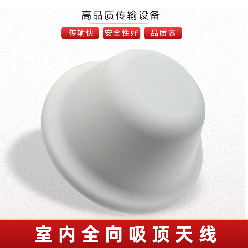 New indoor omnidirectional suction top antenna 800-2700MHz mobile phone signal amplifier special antenna enhanced