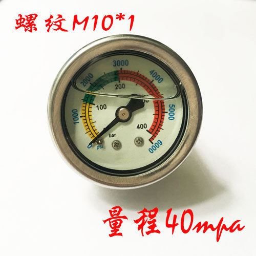 Pompe à vélo - Ref 2388973 Image 12