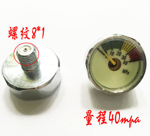 Pompe à vélo - Ref 2388973 Image 10