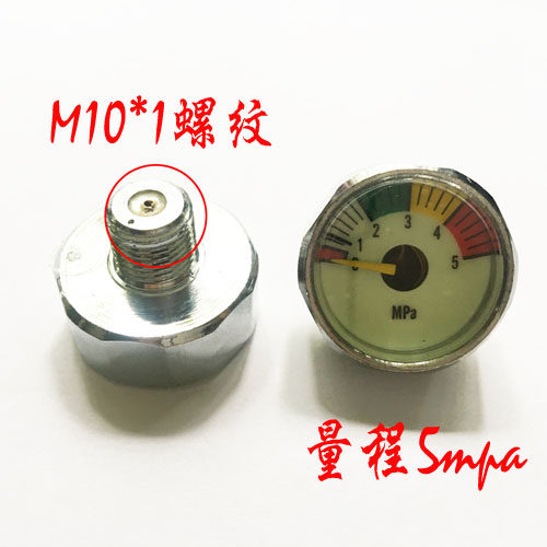 Pompe à vélo - Ref 2388973 Image 8