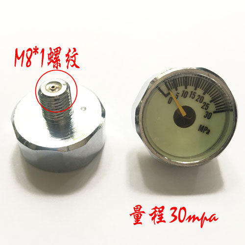 Pompe à vélo - Ref 2388973 Image 9