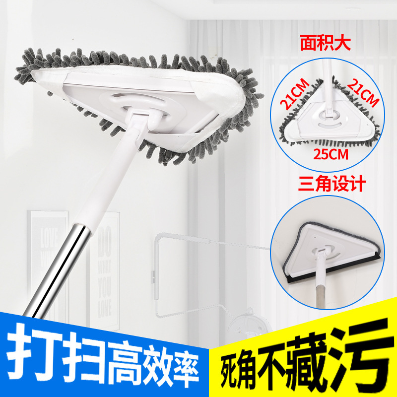 Fragrant shop multi-function triangular mop wipes the ceiling wall household cleaning dust cleaning artifact cleaning cloth