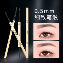 Shivering with the same amount of NUDE Hee-hee Cosmetics Small Gold Strips Solid Outline Sketch Brow