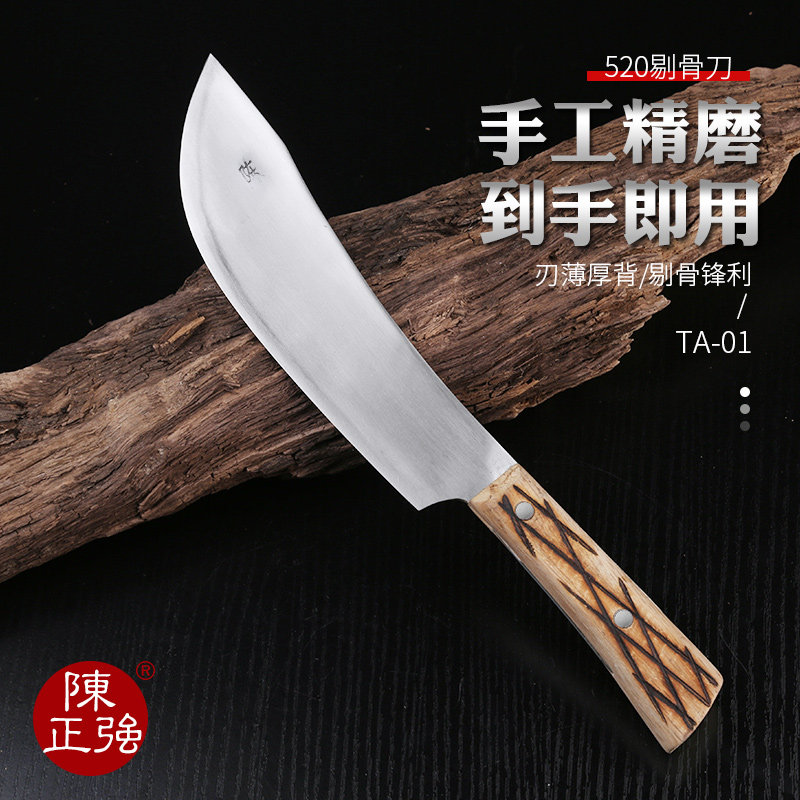 陈正强手工锻打520剔骨刀:杀猪羊的“神兵利器”?揭秘传统屠宰刀真面目🔥-特殊用途刀-淘宝百科网