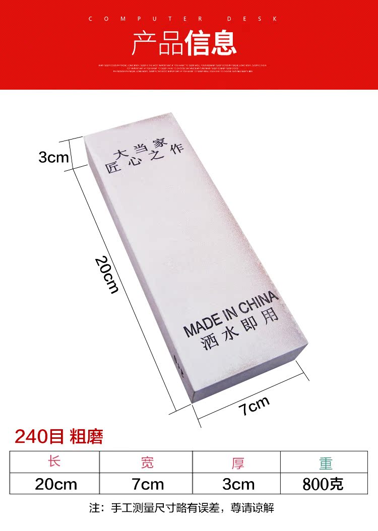 当家 240 Đá mài cứng cứng mài đá nhà bếp dao công cụ chế biến gỗ dưới bàn ủi nhanh - Công cụ Knift / công cụ đa mục đích dao đa năng leatherman