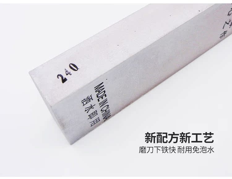 当家 240 Đá mài cứng cứng mài đá nhà bếp dao công cụ chế biến gỗ dưới bàn ủi nhanh - Công cụ Knift / công cụ đa mục đích dao đa năng leatherman