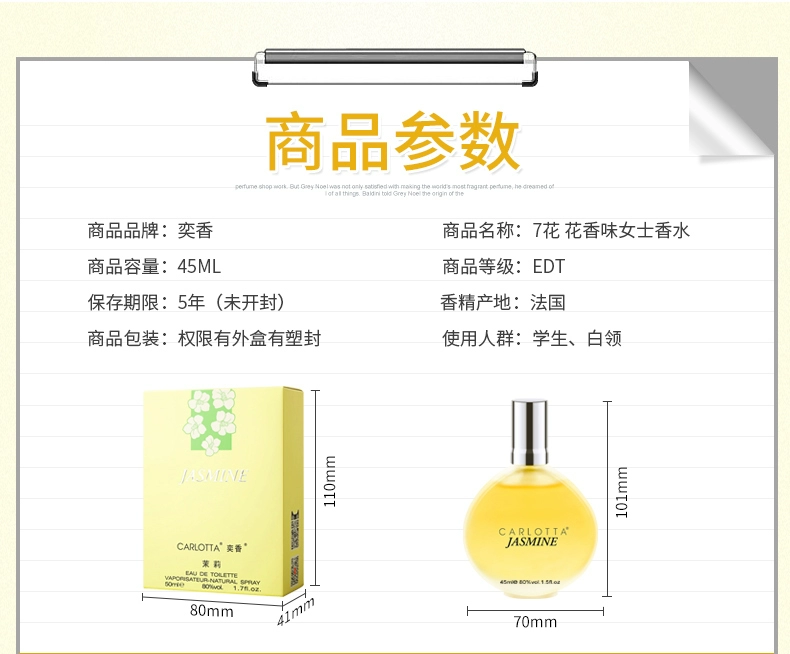 Nước hoa Lady Lasting Light Fresh Fresh Gardenia Jasmine Rose Osmanthus Trà thiểu số Sinh viên nữ giá rẻ - Nước hoa