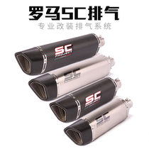 Motorcycle CBR650 RC390 CBR500 TMAX530 CB400 752S NK650 modified exhaust pipe