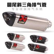 The application of DUKE250 RC390 MT09 ninja400 R6 motorcycle exhaust pipe modified accessories