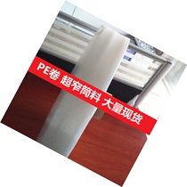 narrow PE bag narrow bag narrow drum material 6cm straight cylinder film plastic bag 6 cm wide roll film PE reel material