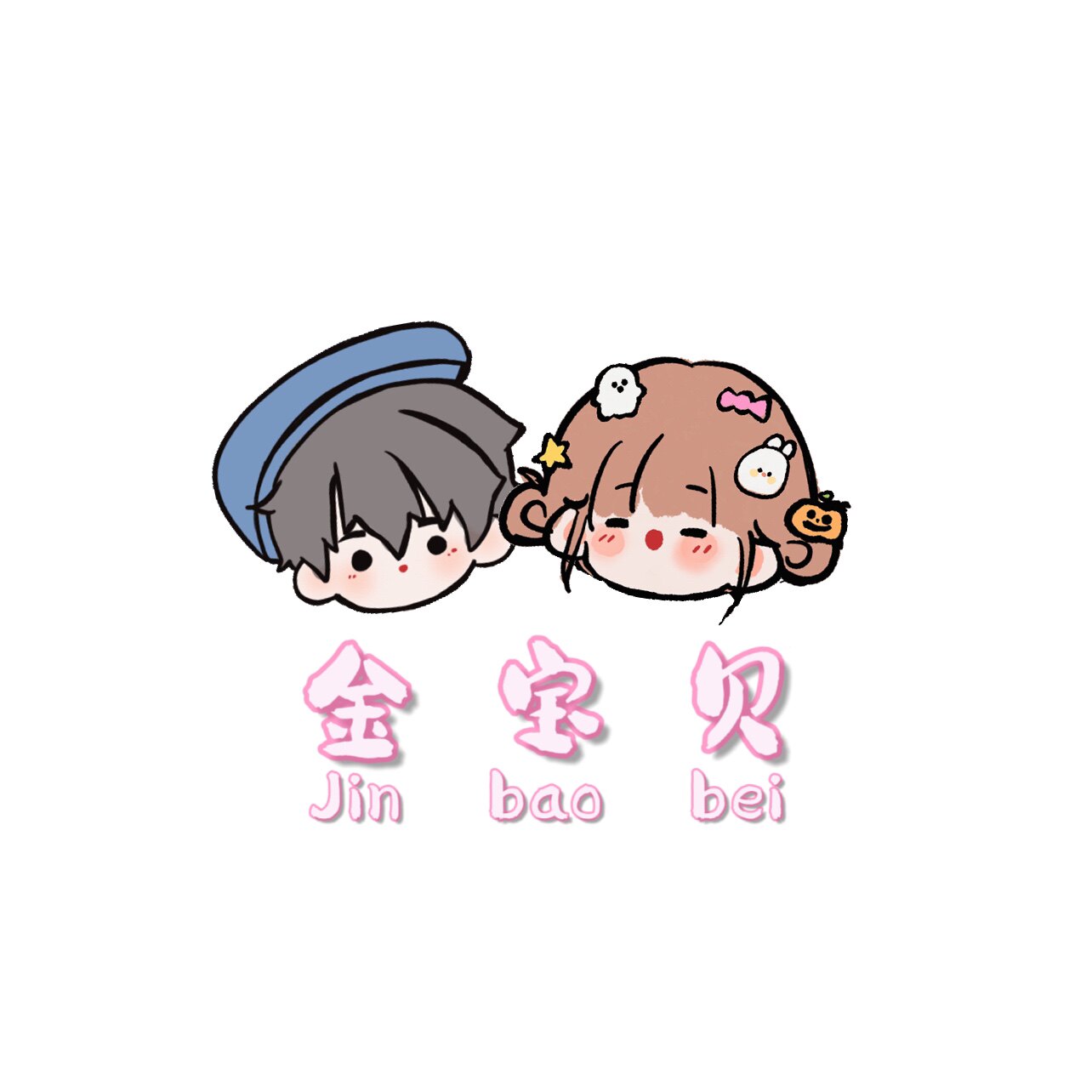 金贝贝童装店铺