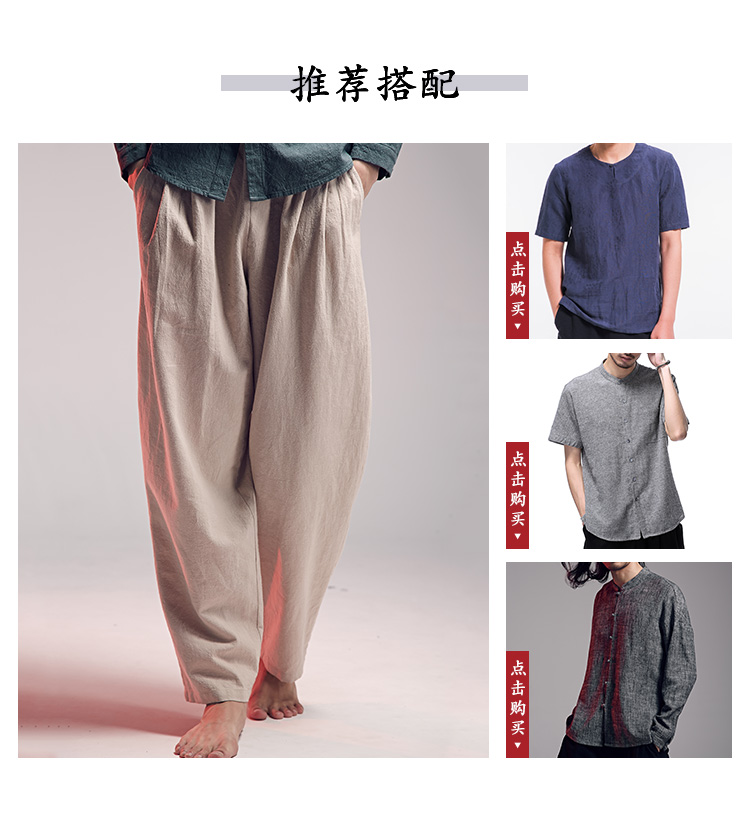Quần âu nam quần lửng ống rộng quần nam cà rốt 2019 xuân hè hè phong cách Trung Quốc cotton và vải lanh quần nam - Crop Jeans quần nam đẹp