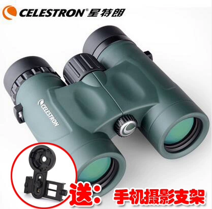 Ống nhòm HD chống thấm nước cho phim Celestron Natural Nature DX 8X32 - Kính viễn vọng / Kính / Kính ngoài trời