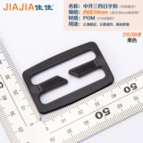 Бретели, сумка через плечо, нескользящая сумка на одно плечо, противоскользящая пряжка