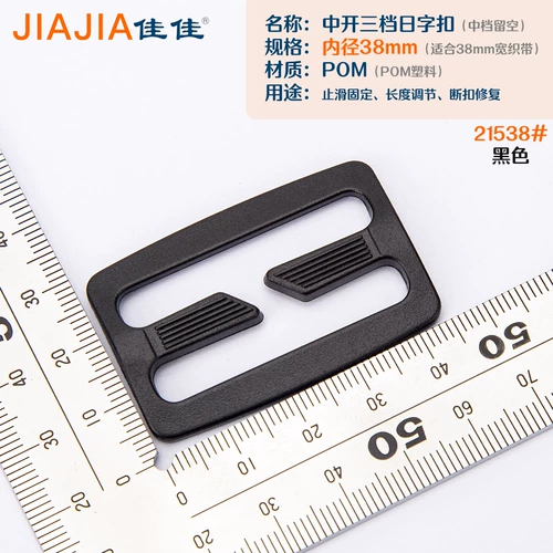 Бретели, сумка через плечо, нескользящая сумка на одно плечо, противоскользящая пряжка