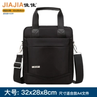 Черный, большой, 32x, 28x, 8см