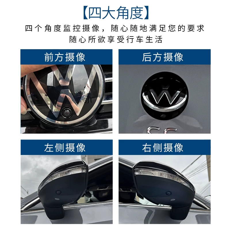 Новая панорамная камера заднего вида Volkswagen CC/Magotan/Weisan оригинальная 360 градусов с передним-сбоку обзором