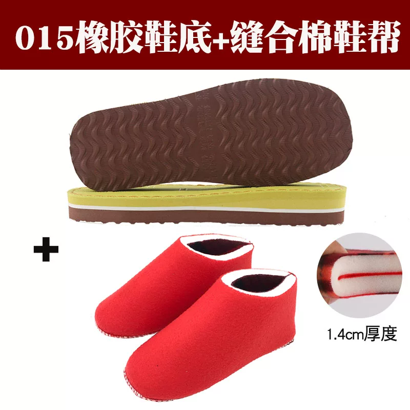 Тканая подошва, губчатый нескользящий износостойкий детский тапочки