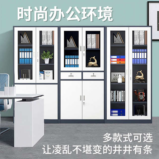 Office iron cabinet file cabinet information cabinet file cabinet financial voucher cabinet steel storage storage cabinet with lock