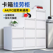  Office card box hanging quick fishing cabinet storage file cabinet a4f4 drawer type data file cabinet two three four bucket low cabinet