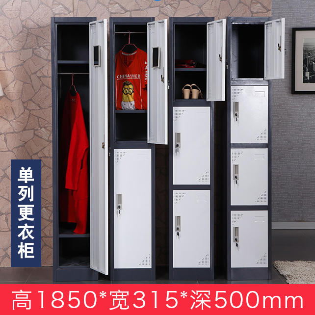 Metal Wardrobe Cabinets Steel Metal Factory Employees Wardrobe