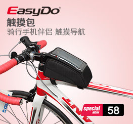 Porte-bagages pour vélo EASYDO - Ref 2413569 Image 12