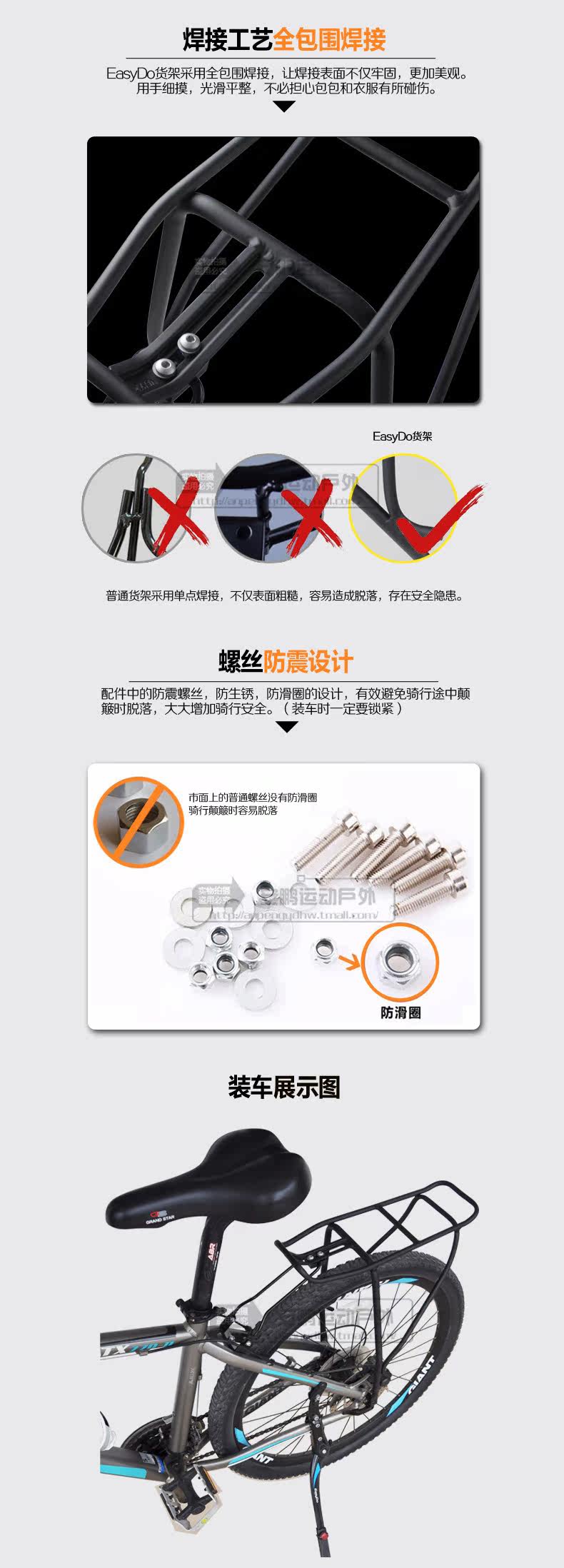 Porte-bagages pour vélo EASYDO - Ref 2413569 Image 27