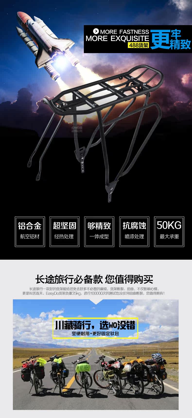 Porte-bagages pour vélo EASYDO - Ref 2413569 Image 15