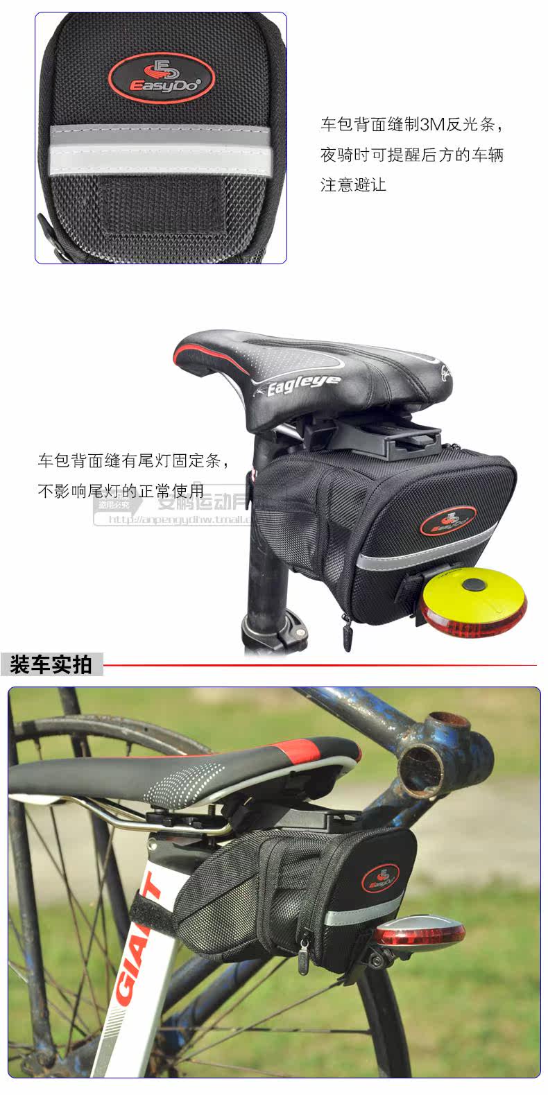 Sacoche pour vélo mixte EASYDO - Ref 2215343 Image 11