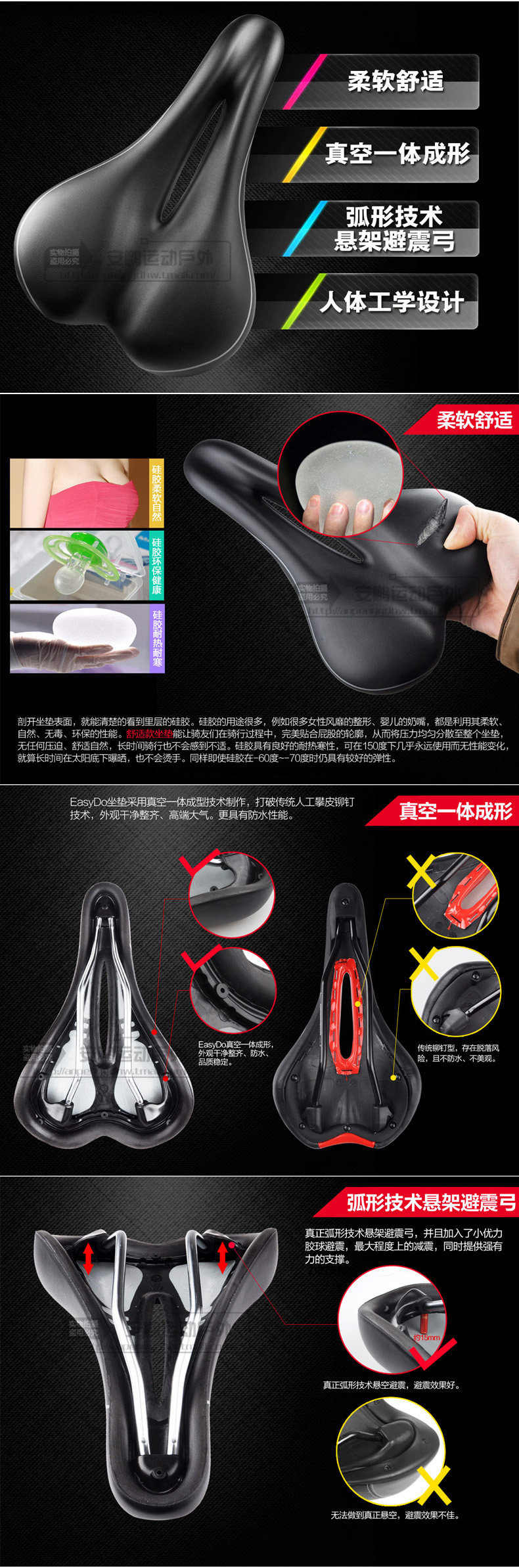 Selle de vélo Mountain Bike EASYDO - Ref 2349362 Image 8