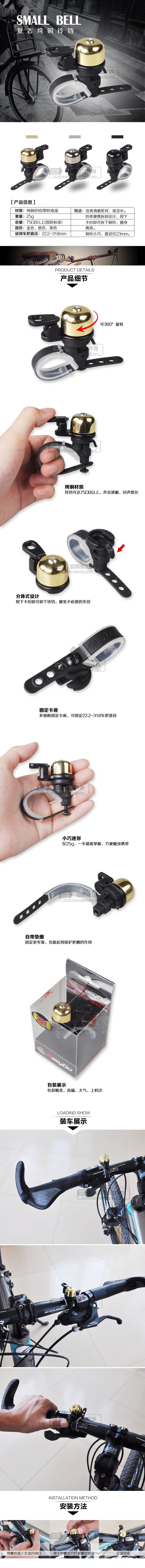 Avertisseur de vélo sonnerie commune EASYDO - Ref 1454204 Image 7