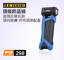 Sacoche pour vélo mixte EASYDO - Ref 2218204 Image 17