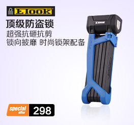 Porte-bagages pour vélo EASYDO - Ref 2413569 Image 9