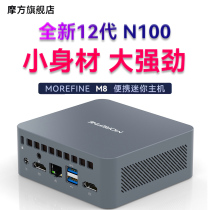 M8 N100 mini host new 12th generation Core morefine Rubiks Cube office game 4Kmini small computer