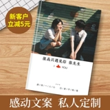 Гаджет для влюбленных на день Святого Валентина, «сделай сам», подарок на день рождения, поделки ручной работы