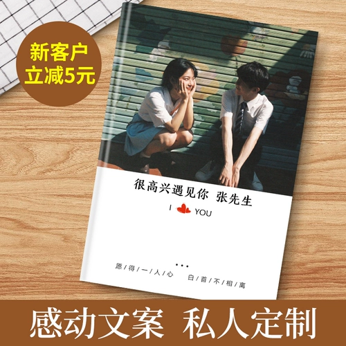 Гаджет для влюбленных на день Святого Валентина, «сделай сам», подарок на день рождения, поделки ручной работы