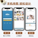 Гаджет для влюбленных на день Святого Валентина, «сделай сам», подарок на день рождения, поделки ручной работы