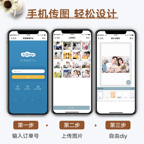Гаджет для влюбленных на день Святого Валентина, DIY, подарок на день рождения, поделки ручной работы