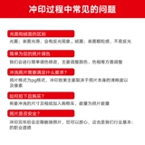 6 인치 을 사진 사진 35 인치 코팅 코팅 7 인치 사진 을 휴대폰 사진 인화 를 코팅 하다 사진 표구 표구 표구 표구 표구 표구