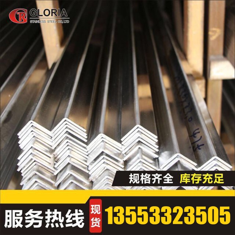 201304 stainless steel glossy angle angle steel angle steel 6 m one perforated shelf support 25 30 * 30 40 * 40
