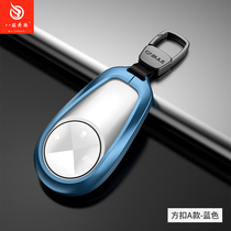 Dedicated to 20 models of NIO key shell ES8 key set key bag ES6 keychain metal full surround modification