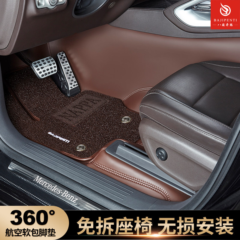 Eight Jun Pentium 360 Air soft bag foot pad 2022 Benz Maibach GLS600 Audi A8LBMW Land Rover