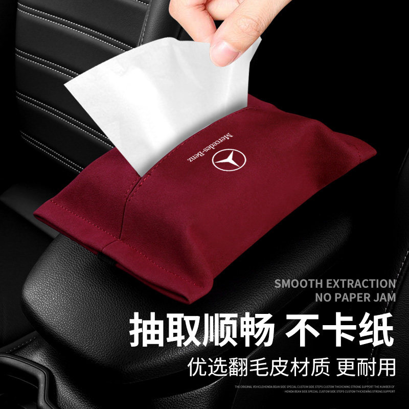 Flip fur car tissue box Benz interior supplies GLS450 car GLE350 paper S-class E300L decoration
