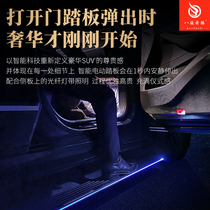 Dedicated to 2021 Mercedes-Benz GLS450 electric pedal GLE450 glc300l automatic pedal GLE350