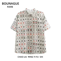 Рубашка, короткий рукав